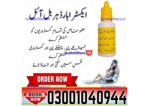 Extra Hard Herbal Oil in Pakistan ( 03001040944 ^ Call Now