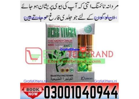 Herb Viagra Price in Pakistan ( 03001040944 ^ Call Now