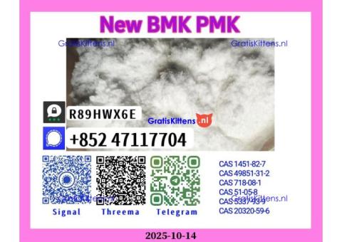 Top hot-selling New 5449-12-7 and 28578-16-7