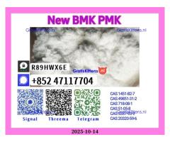 Top hot-selling New 5449-12-7 and 28578-16-7