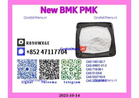 High Trade New 5449-12-7 and 49851-31-2
