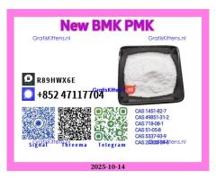 High Trade New 5449-12-7 and 49851-31-2