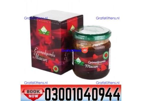 Turkey Jam Price in Pakistan ( 03001040944 ^ Call Now