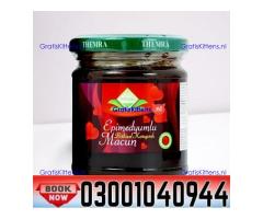 Turkish Honey Price in Pakistan ( 03001040944 ^ Call Now
