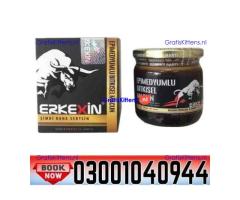 Erkexin Turkish Macun Price in Pakistan ( 03001040944 ^ Call Now
