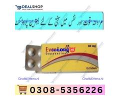 Original Everlong Tablets in Pakistan – 03085356226 “Opentelemart”