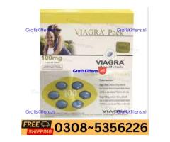 Original Viagra Tablets in Okara – 03085356226 “Opentelemart”