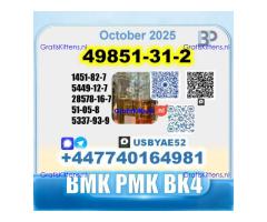 49851-31-2 2-Bromovalerophenone BMK PMK BK4 BVF bulk supply