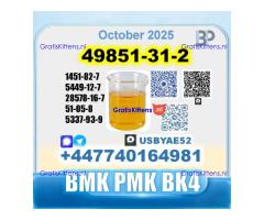49851-31-2 2-Bromo-1-Phenyl-Pentan-1-One BK4 Source factory