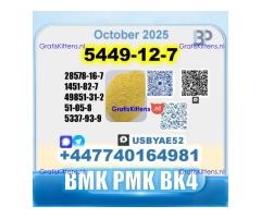 BMK glycidic acid 5449-12-7 PMK 28578-16-7 Source factory