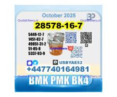28578-16-7 PMK 5449-12-7 BMK BVF BK4 Technical Grade