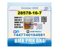 New PMK 28578-16-7 BMK BK4 BVF High Purity