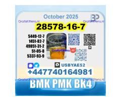 New PMK 28578-16-7 BMK BK4 BVF High Purity