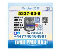 4-Methylpropiophenone 5337-93-9 4mpf BMK SourceFactory