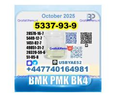 4-Methylpropiophenone 5337-93-9 4mpf BMK SourceFactory