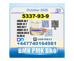 4-Methylpropiophenone 5337-93-9 4mpf BMK SourceFactory