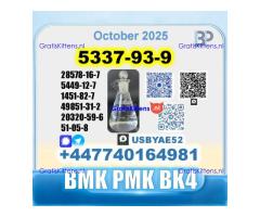 5337-93-9 4mpf 4-Methylpropiophenone PMK Factory Delivery
