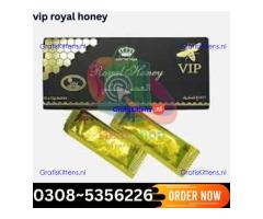 Royal Honey whole sell price in Pakistan – 03085356226 “Opentelemart”