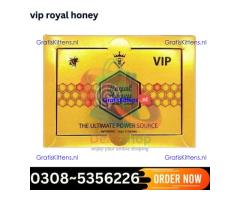 Royal Honey whole sell price in Faisalabad  – 03085356226 “Opentelemart”