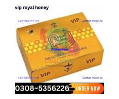 Royal Honey whole sell price in Mardan  – 03085356226 “Opentelemart”