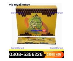 Royal Honey whole sell price in Okara  – 03085356226 “Opentelemart”