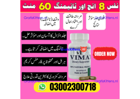 Vimax Pills Banefits