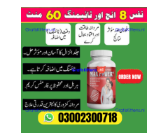 Max Power Capsule in Abbottabad | 03000230328