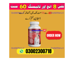 Max Power Capsule in Islamabad | 03000230328
