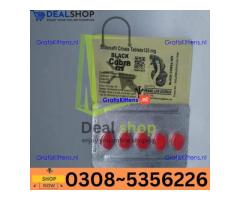 Black Cobra 125MG whole sell price in Pakistan – 03085356226 “Opentelemart”