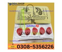 Black Cobra 125MG whole sell price in Jhelum – 03085356226 “Opentelemart”
