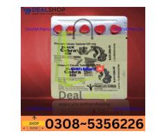 Black Cobra 125MG whole sell price in Mingora (Swat) – 03085356226 “Opentelemart”