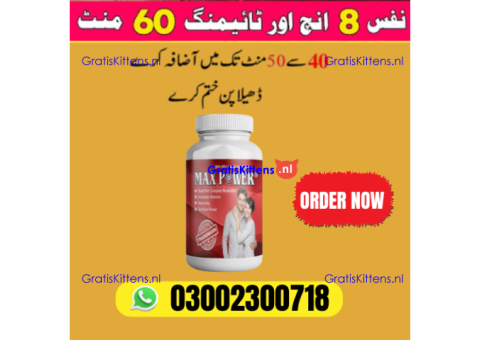 Max Power Capsule Price in Pakistan