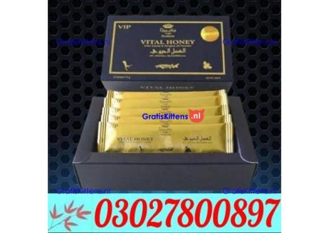 Vital Honey in Gujranwala $ 0302*7800897 ) Shop Now