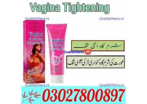 Vagina Tightening Cream In Pakistan $ 0302*7800897 ) Shop Now