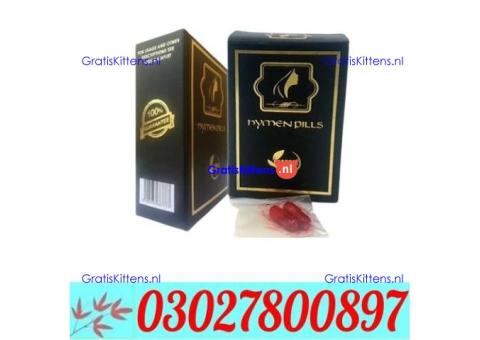 Artificial Hymen Kit in Gujranwala $ 0302*7800897 ) Shop Now