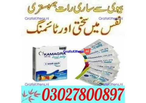Kamagra Sildenafil Oral Jelly in Gujranwala $ 0302*7800897 ) Shop Now