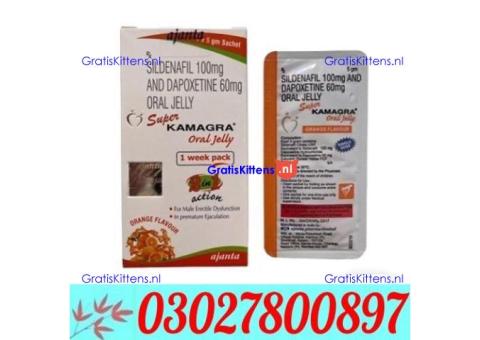 Sildenafil Dapoxetine Oral Jelly in Pakistan $ 0302*7800897 ) Shop Now
