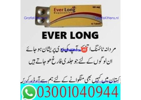 Everlong Tablets in Pakistan | 03001040944 = Best Price