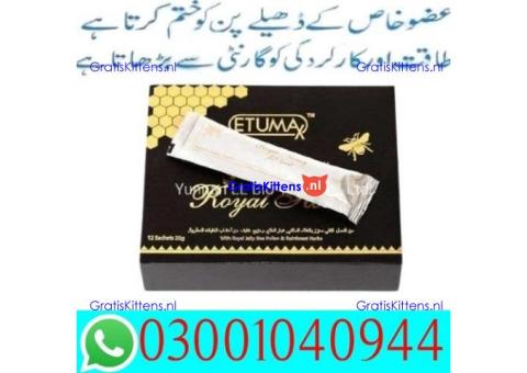 Etumax Royal Honey in Pakistan | 03001040944 = Best Price