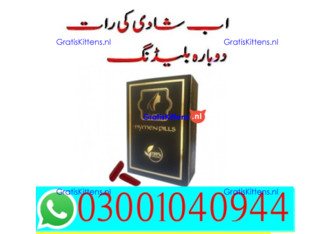 Artificial Hymen Kit in Pakistan | 03001040944 = Best Price