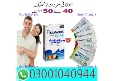 Kamagra 100mg Oral Jelly in Pakistan | 03001040944 = Best Price