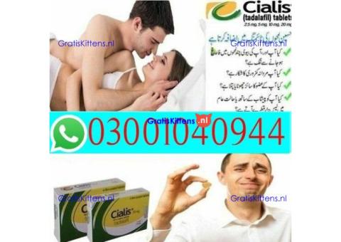 Cialis Tadalafil 20 mg Tablets in Pakistan | 03001040944 = Best Price