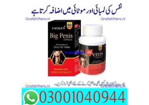 Big Penis Capsule in Pakistan | 03001040944 = Best Price
