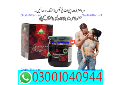 Themra Turkish Honey Epimedium Macun in Pakistan | 03001040944 = Best Price