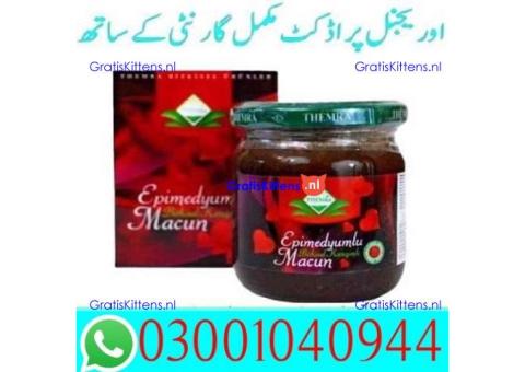 Turkey Majoon in Pakistan | 03001040944 = Best Price