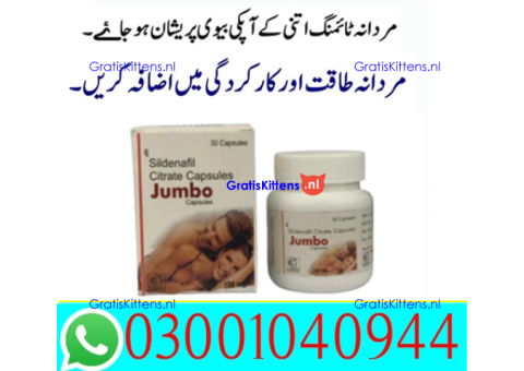 Jumbo Sildenafil Citrate Capsule in Pakistan | 03001040944 = Best Price