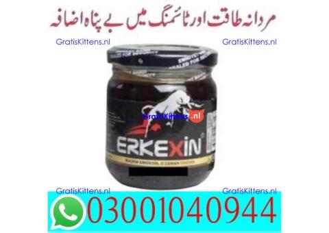 Erkexin Epimedium Macun in Pakistan | 03001040944 = Best Price