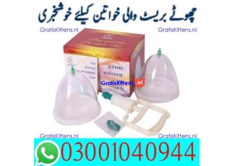 Breast Enhancement Pump in Pakistan | 03001040944 = Best Price