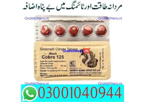 Black Cobra 125mg Tablets in Pakistan | 03001040944 = Best Price