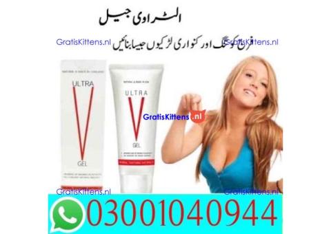 Ultra V Vagina Tightening Gel in Pakistan | 03001040944 = Best Price